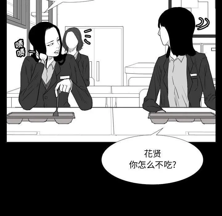 46 第11页