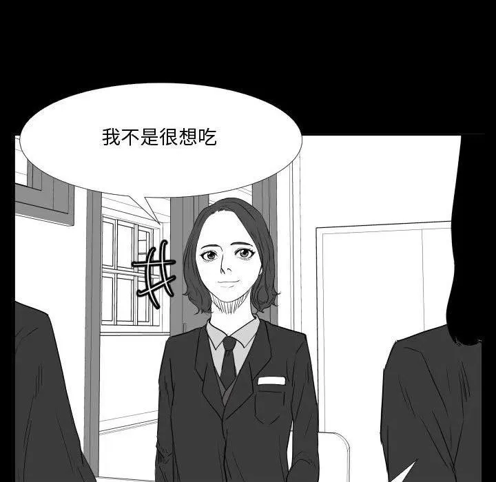 46 第12页