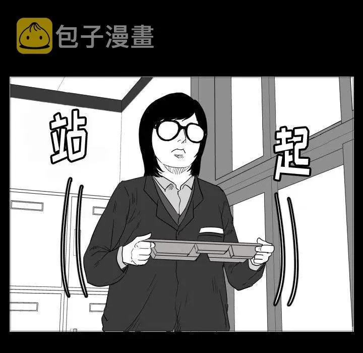 46 第16页