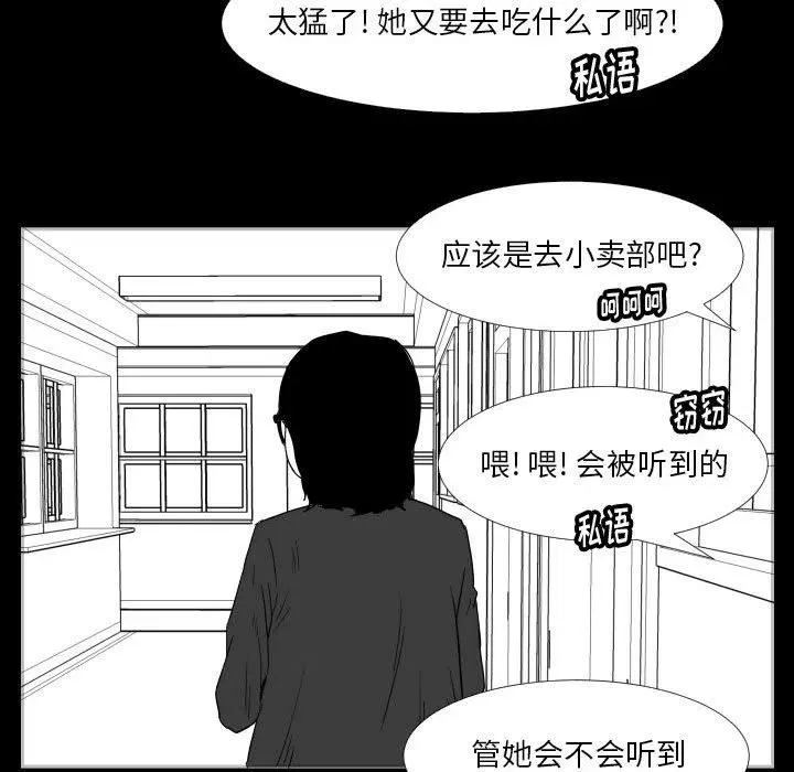 46 第18页