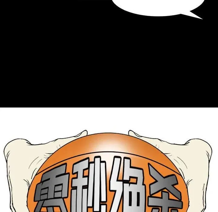 46 第19页