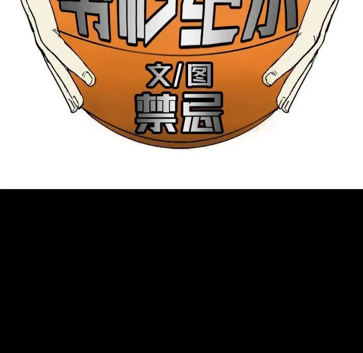 46 第20页