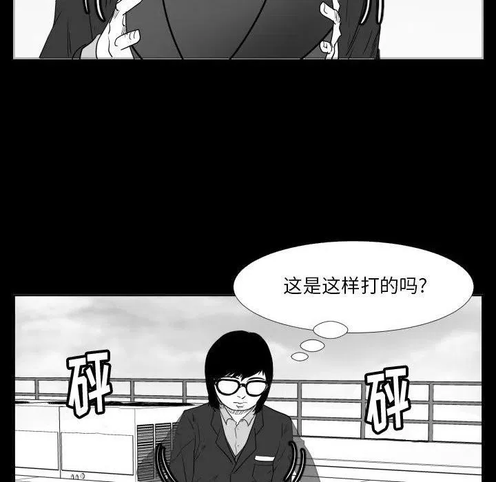 46 第29页
