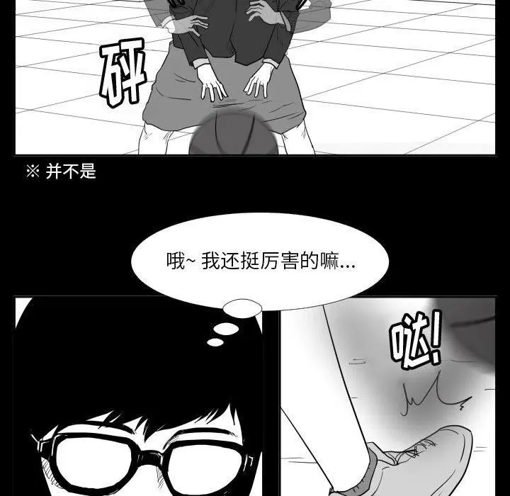 46 第30页