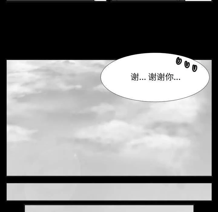46 第38页