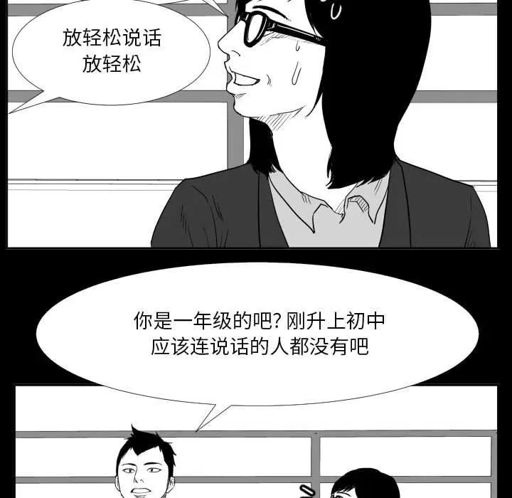 46 第44页