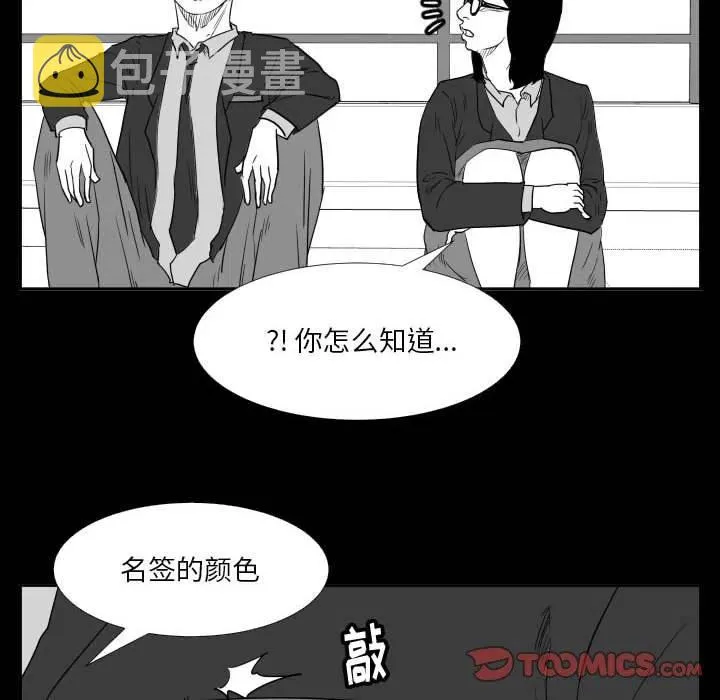 46 第45页