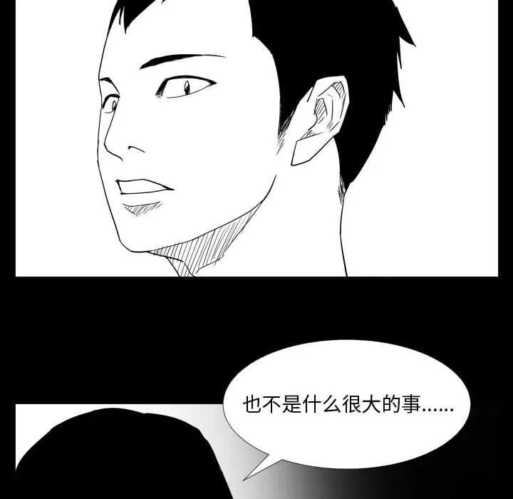 46 第50页