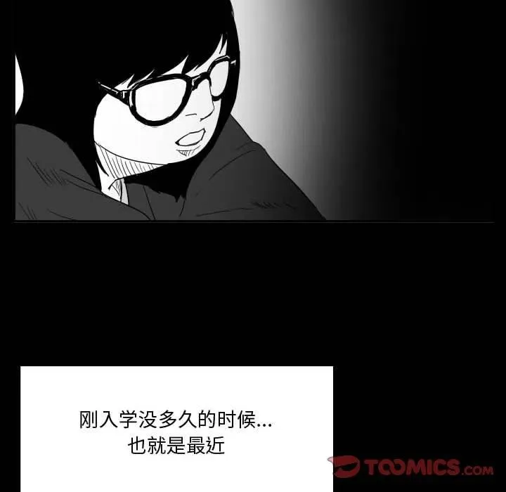 46 第51页