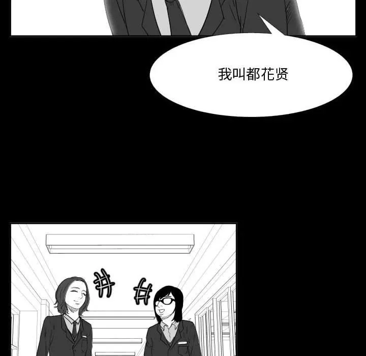 46 第56页