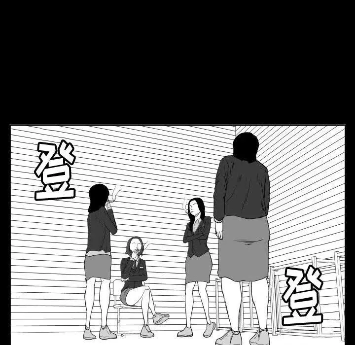 46 第59页