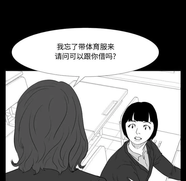 46 第67页