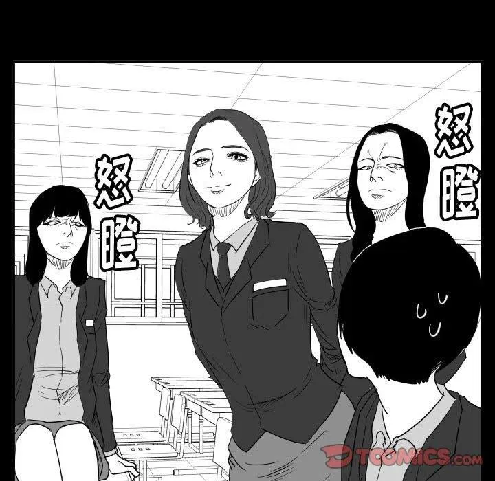 46 第69页