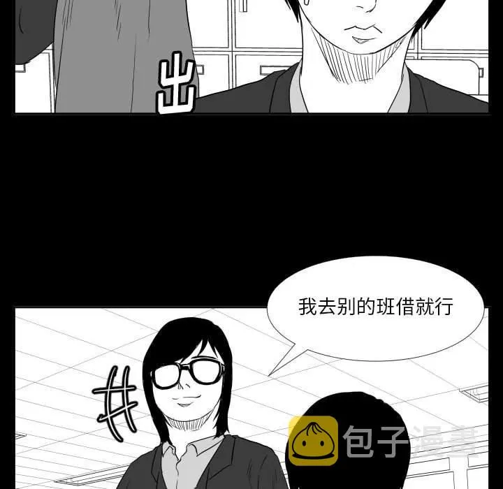46 第73页