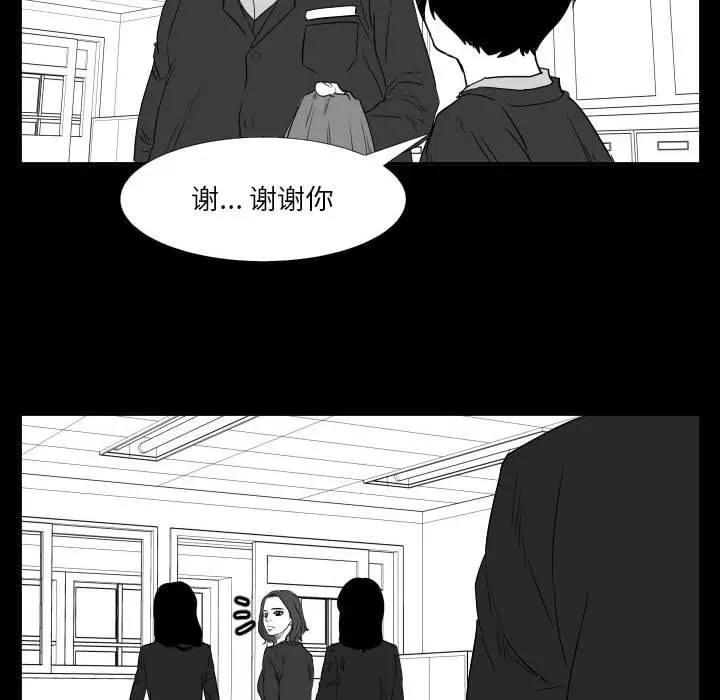 46 第74页