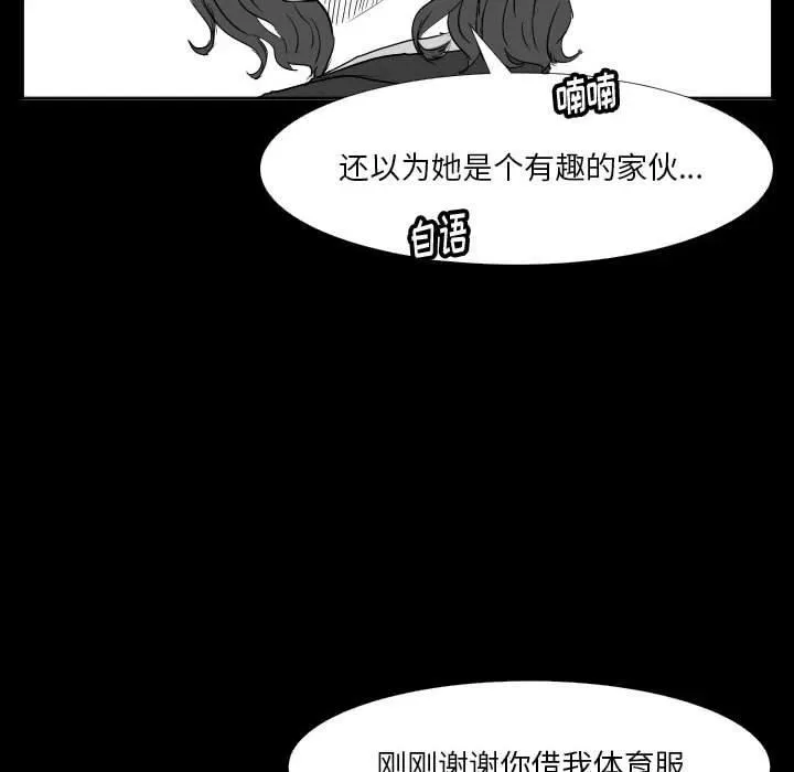 46 第76页