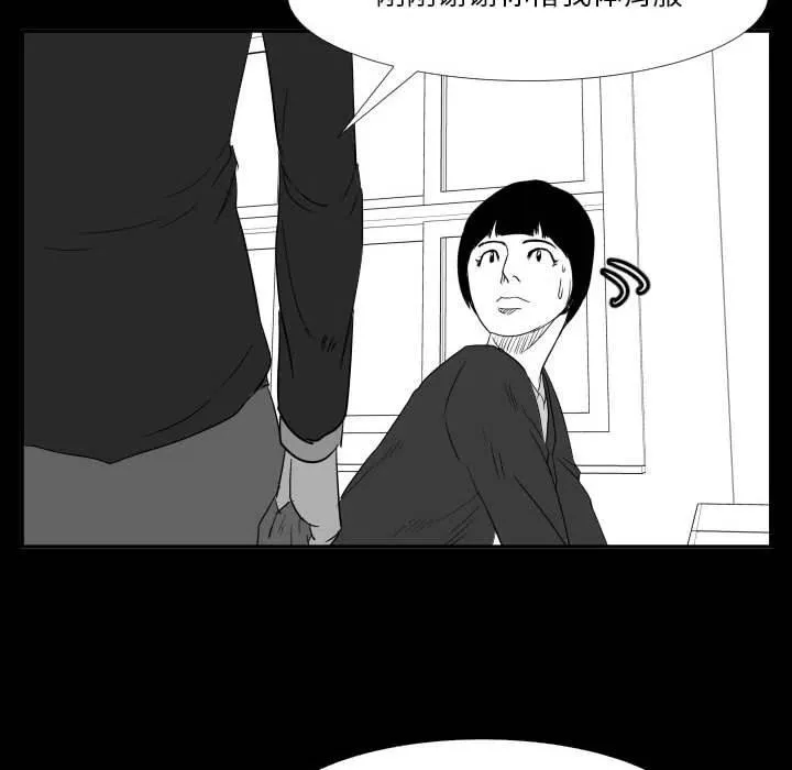 46 第77页