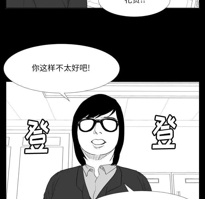 46 第80页