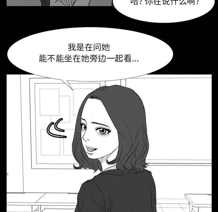 46 第82页