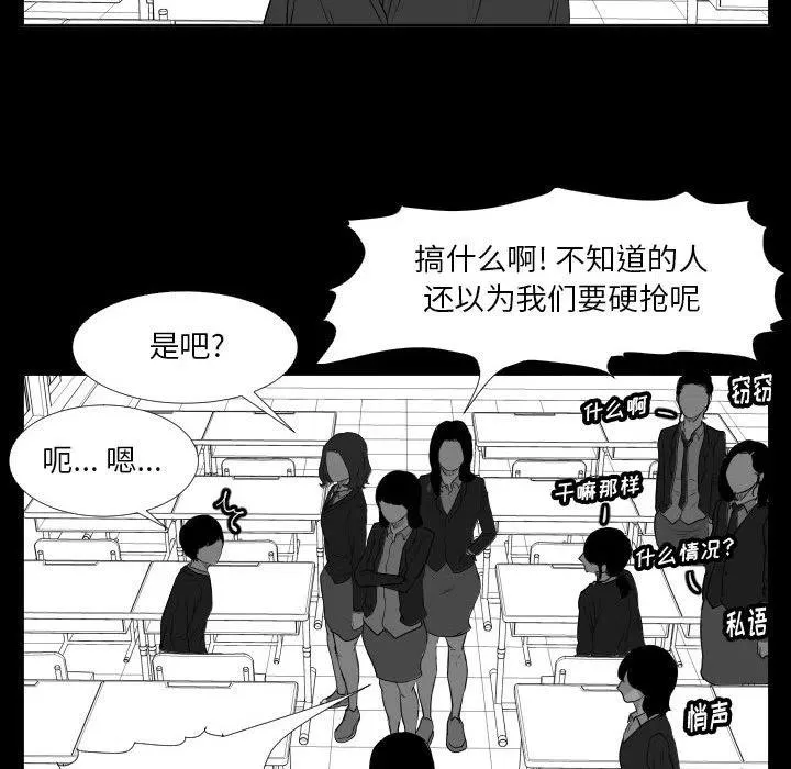 46 第83页