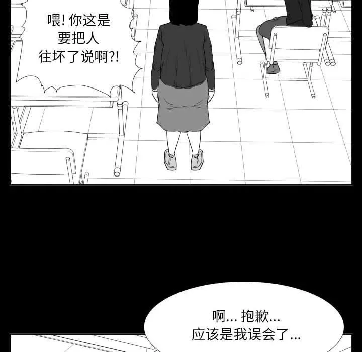 46 第84页