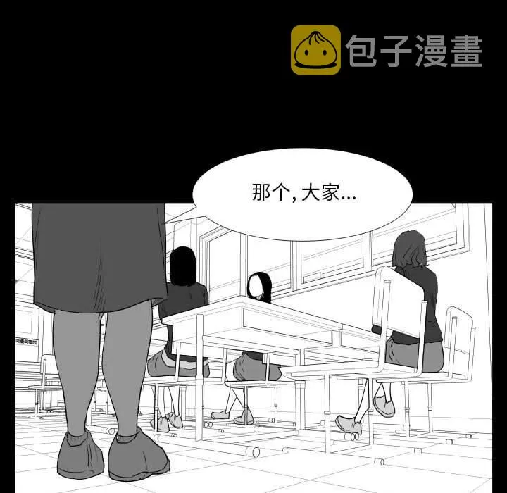 46 第88页