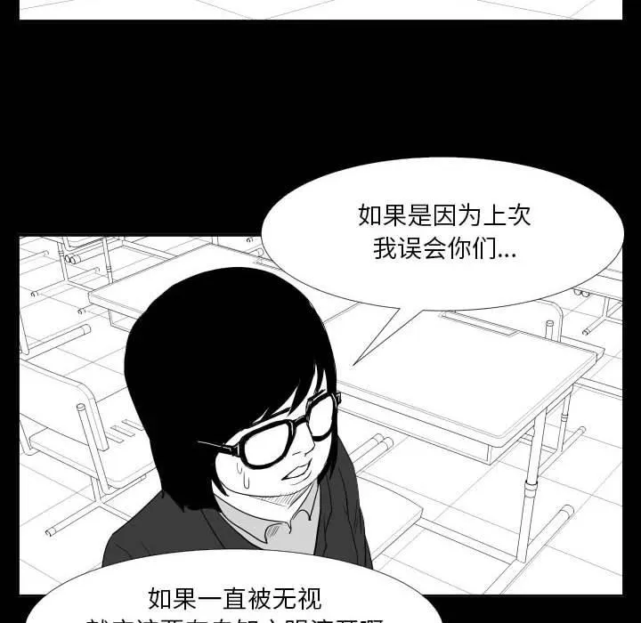 46 第89页