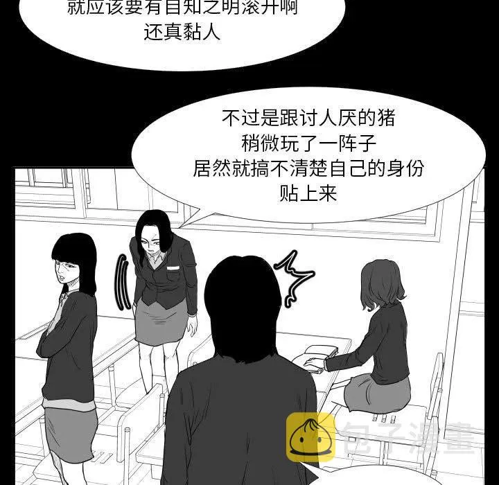 46 第90页