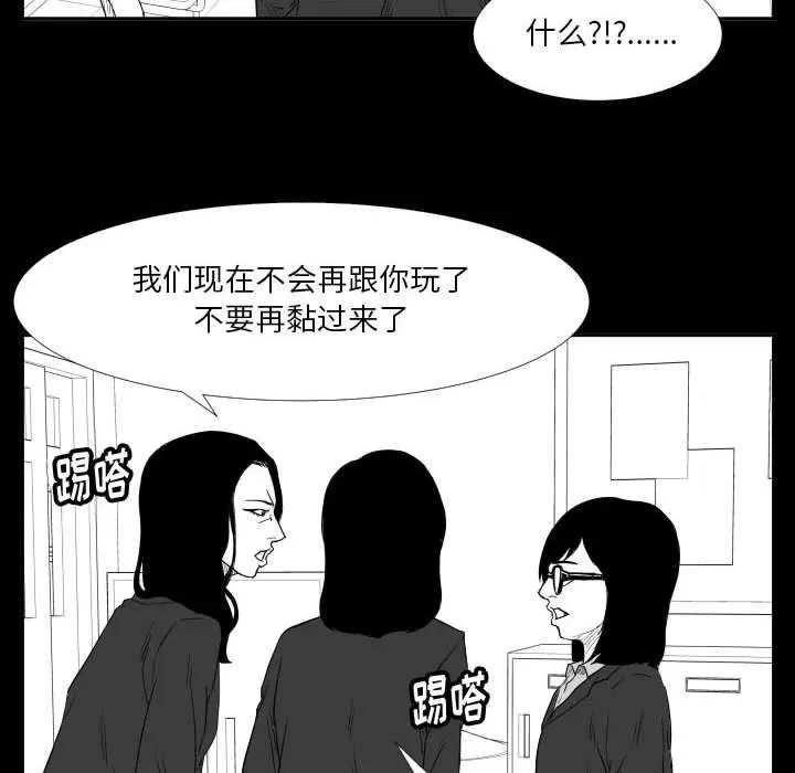 46 第91页