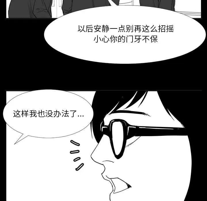 46 第92页