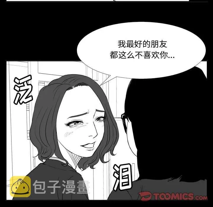 46 第93页