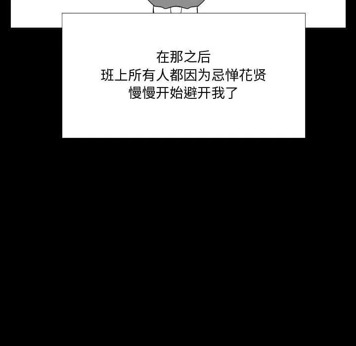 46 第98页