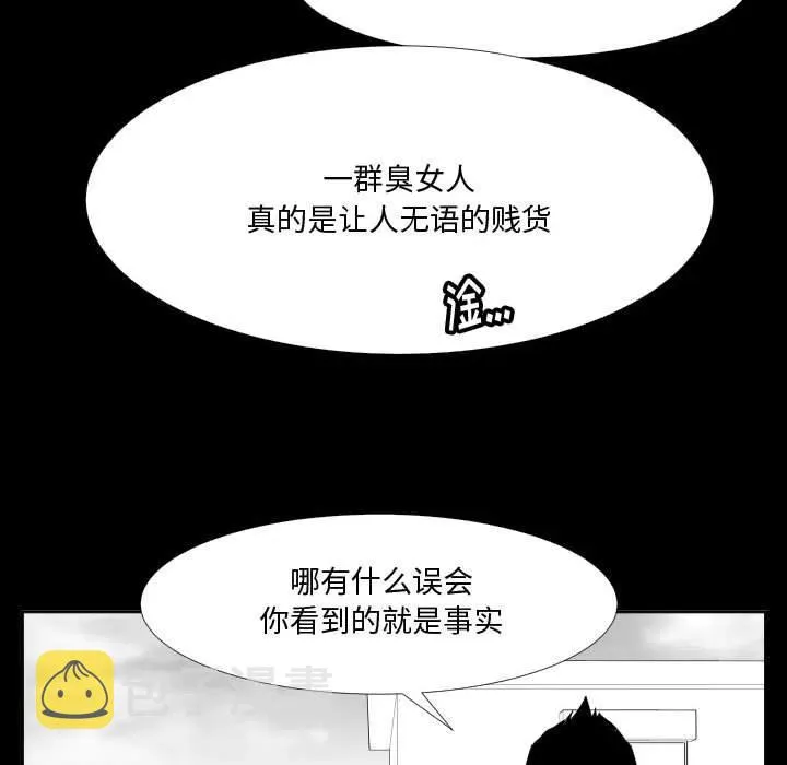 46 第100页