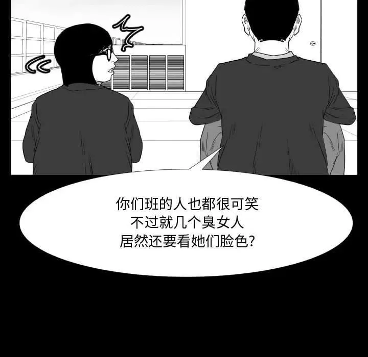 46 第101页