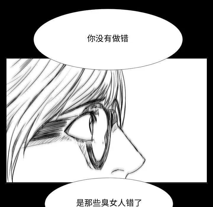 46 第102页