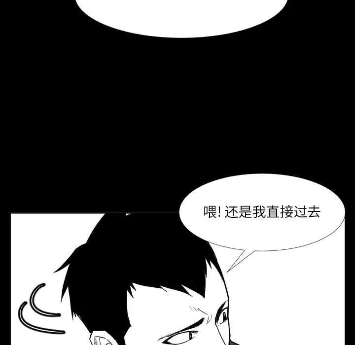 46 第103页