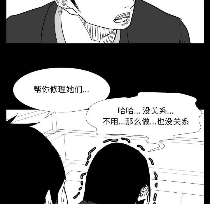 46 第104页