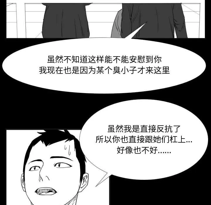 46 第109页