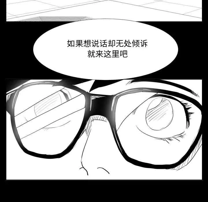 46 第112页