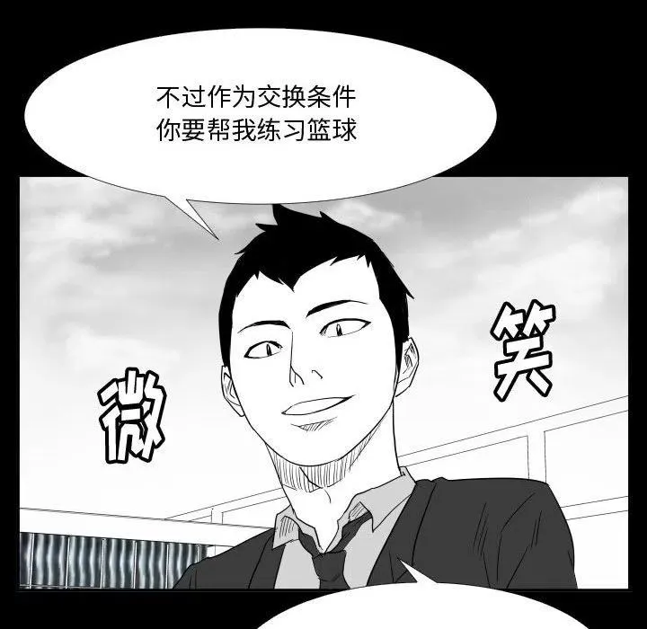 46 第113页