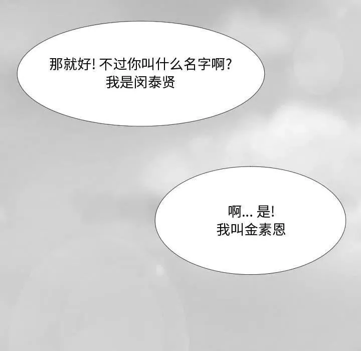 46 第116页