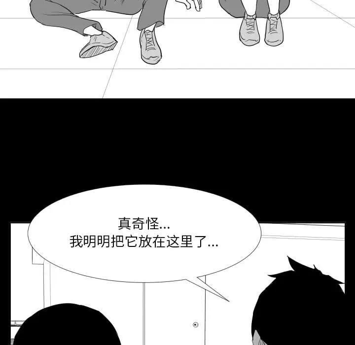 46 第118页