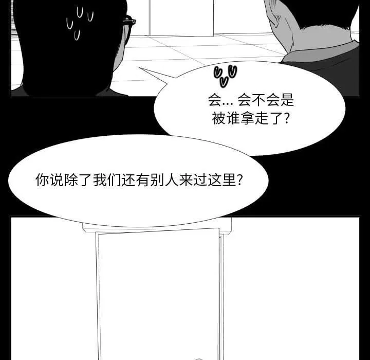 46 第119页