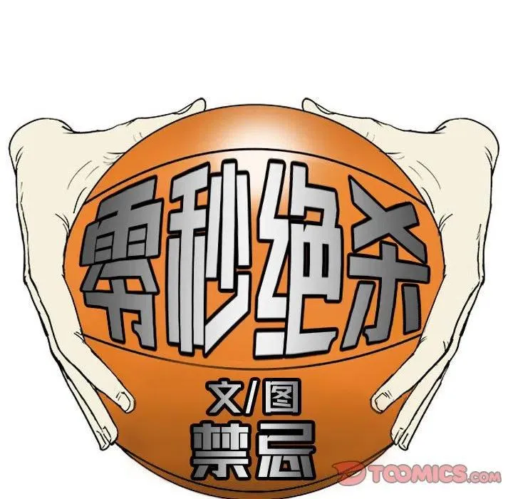 45 第14页