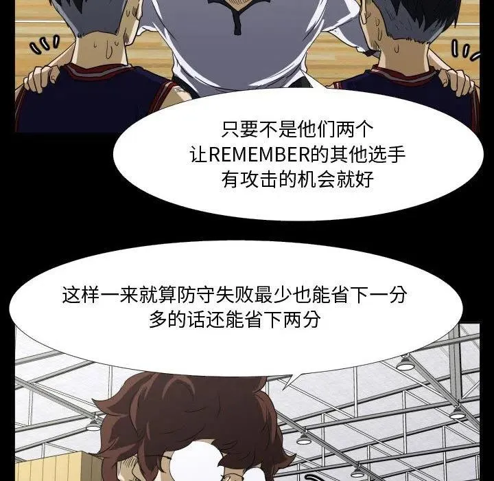 45 第52页