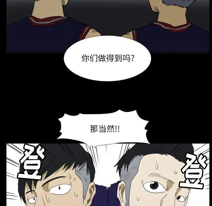 45 第54页