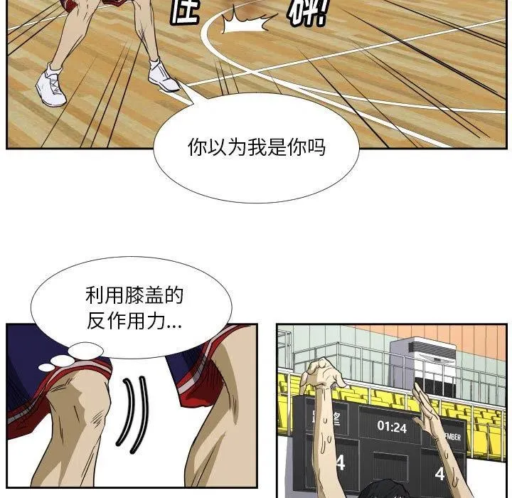 45 第69页
