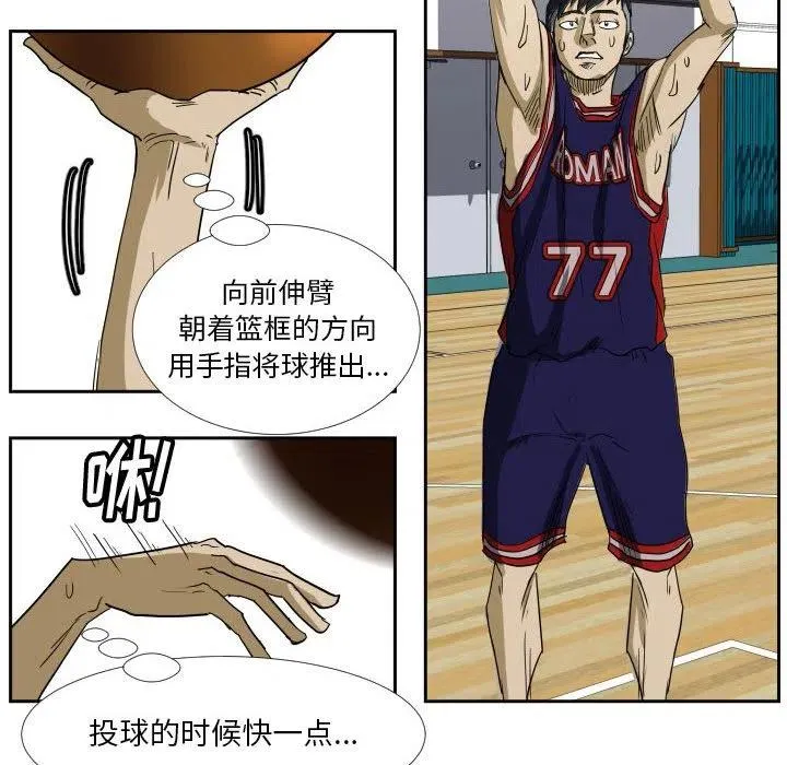 45 第70页