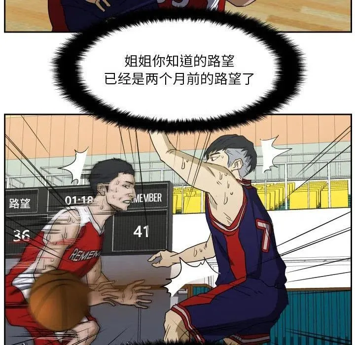 45 第83页