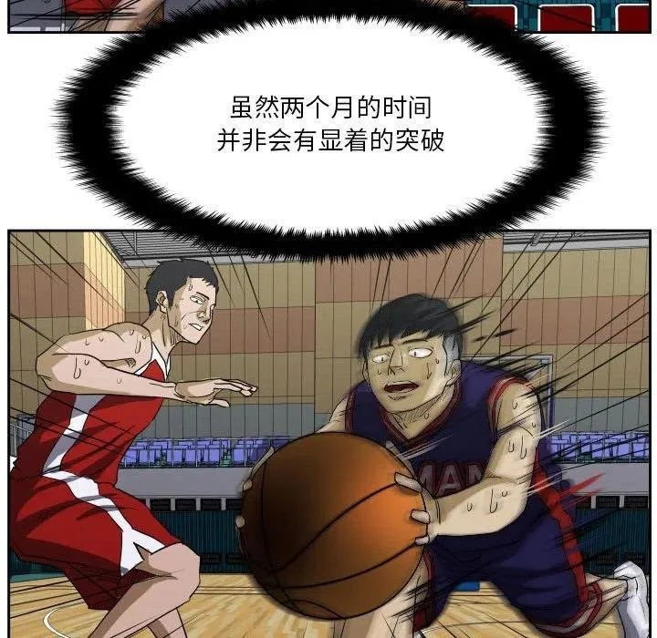 45 第84页